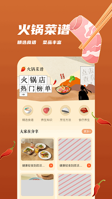 
老板上个菜