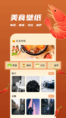 
老板上个菜