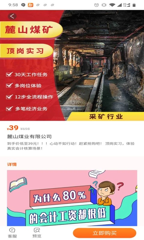 专一网(图1)