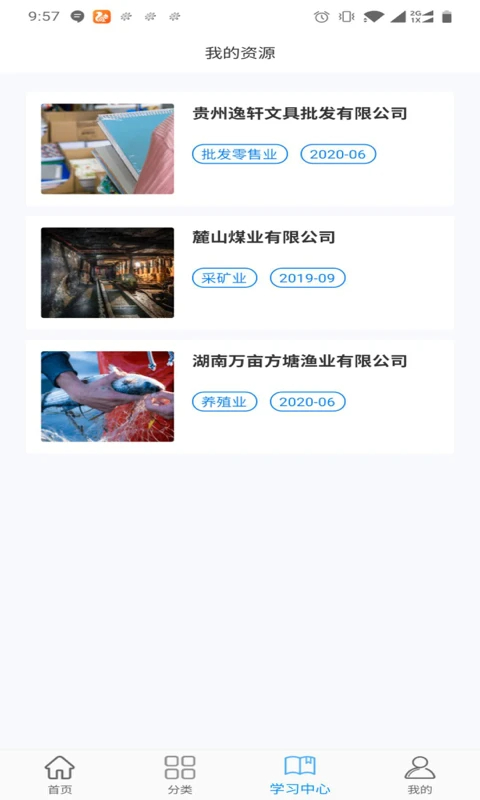 专一网(图2)