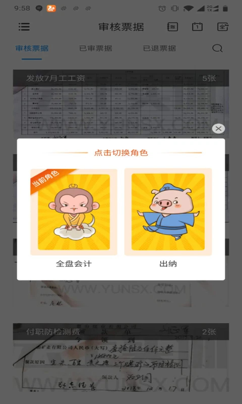 专一网(图3)