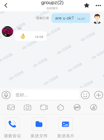 任小聊天(图4)