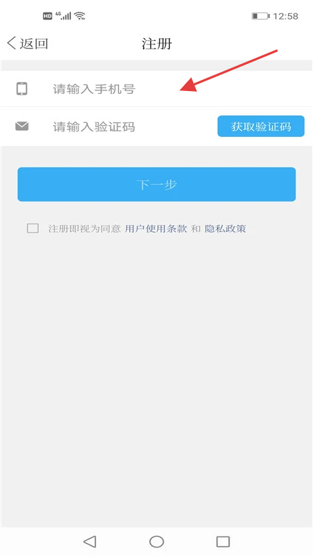 岫岩融媒 官网版(图3)