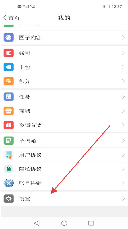 岫岩融媒 官网版(图4)