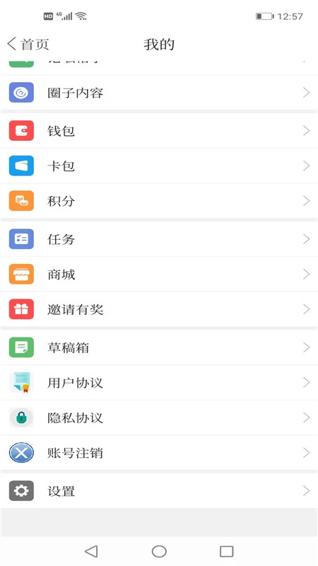 岫岩融媒 官网版(图1)