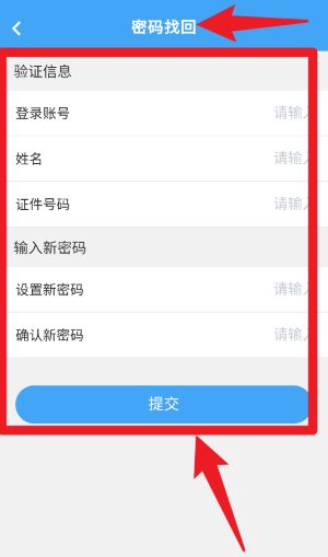 企安宝(图3)