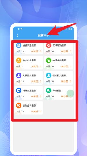 企安宝(图6)