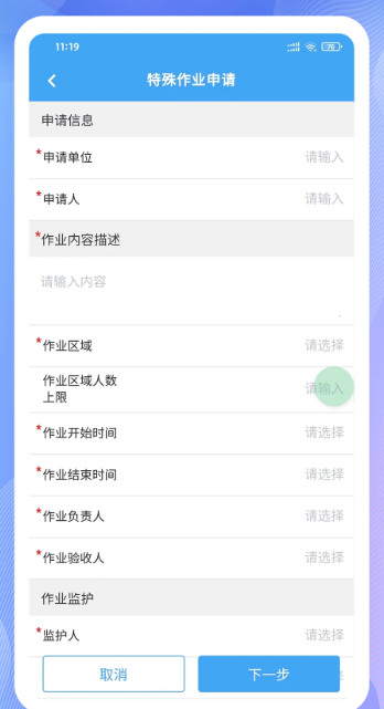 
企安宝