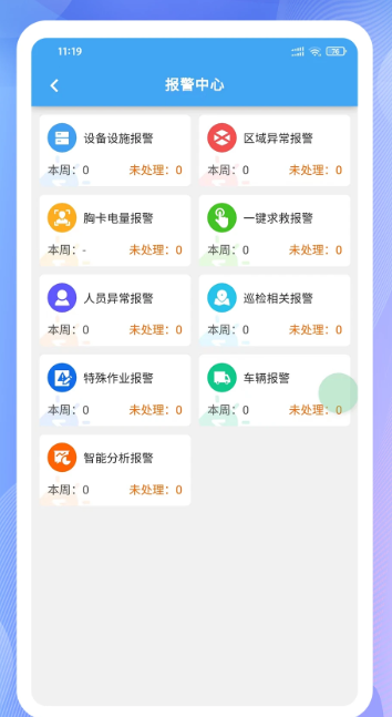 
企安宝