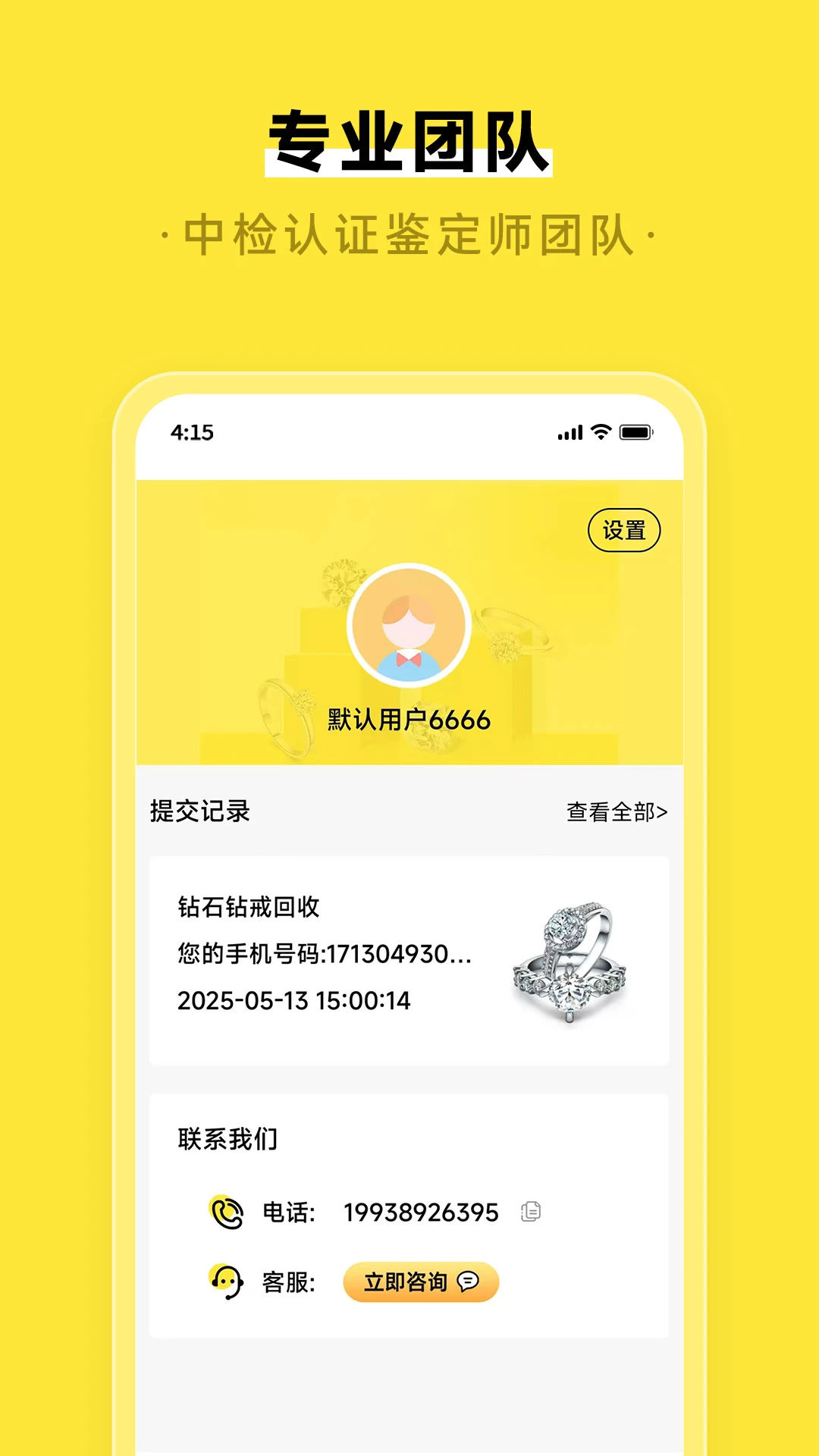 
闲钻回收