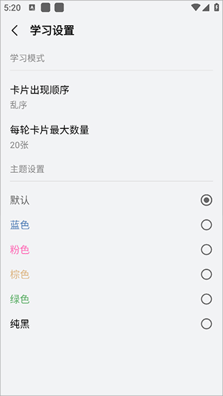 万题斩 官方版(图4)