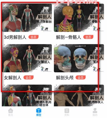 3D速写(图3)