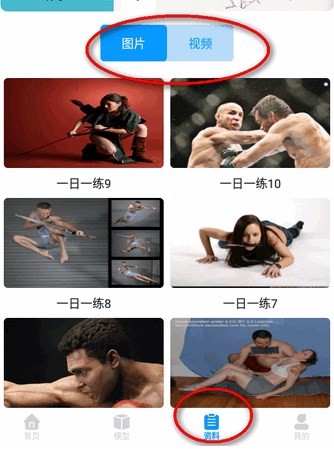 3D速写(图4)