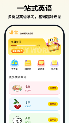 
可汗少儿英语