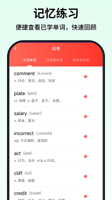 
可汗少儿英语