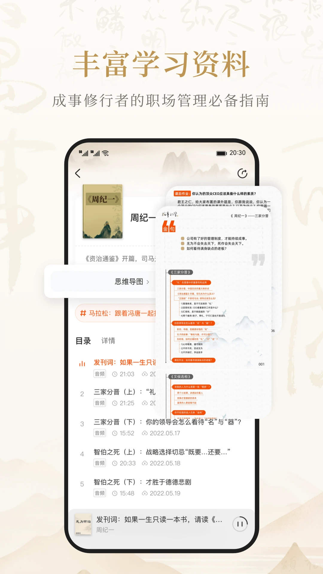 
成事不二堂