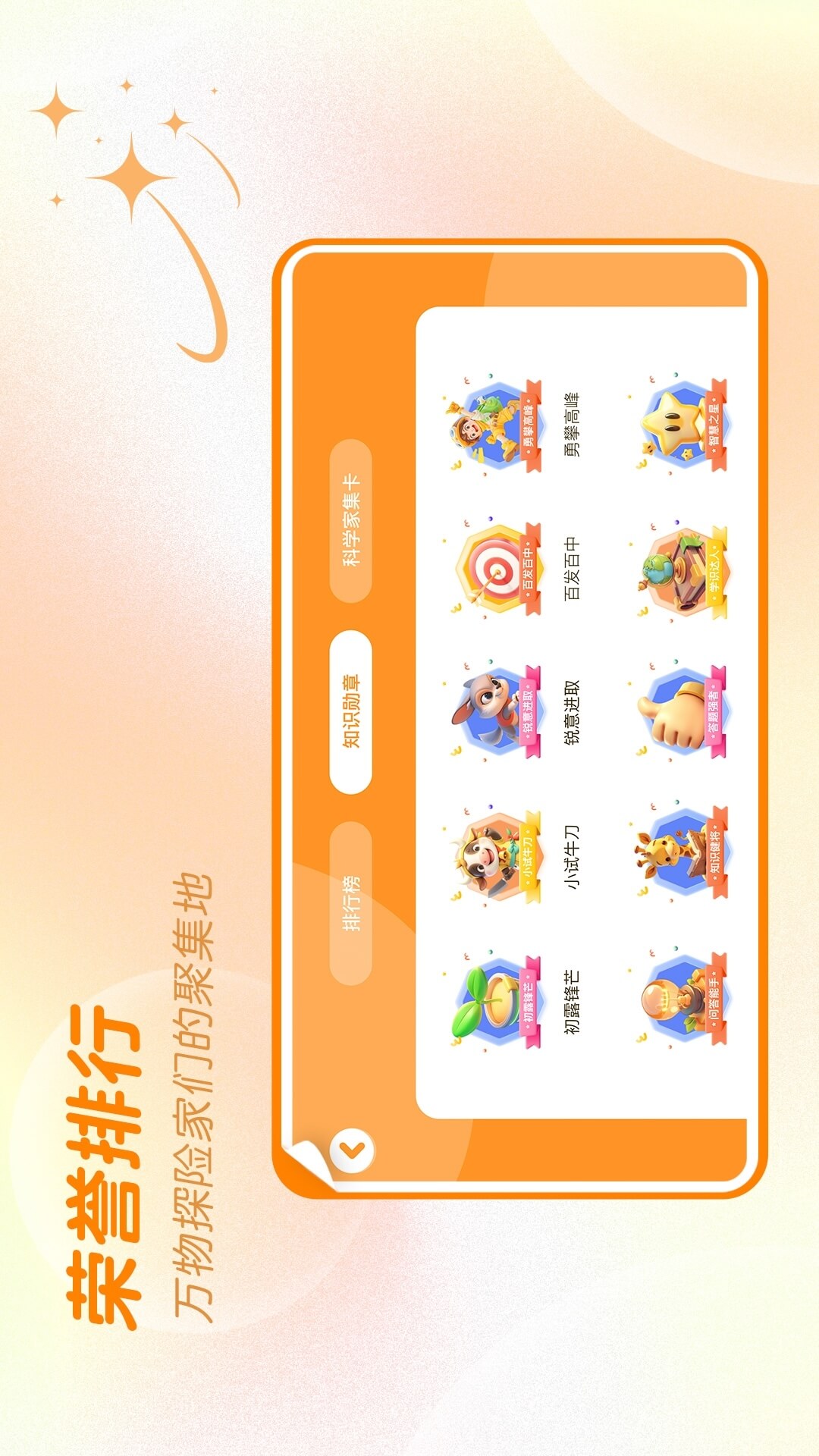 万物指南(图1)