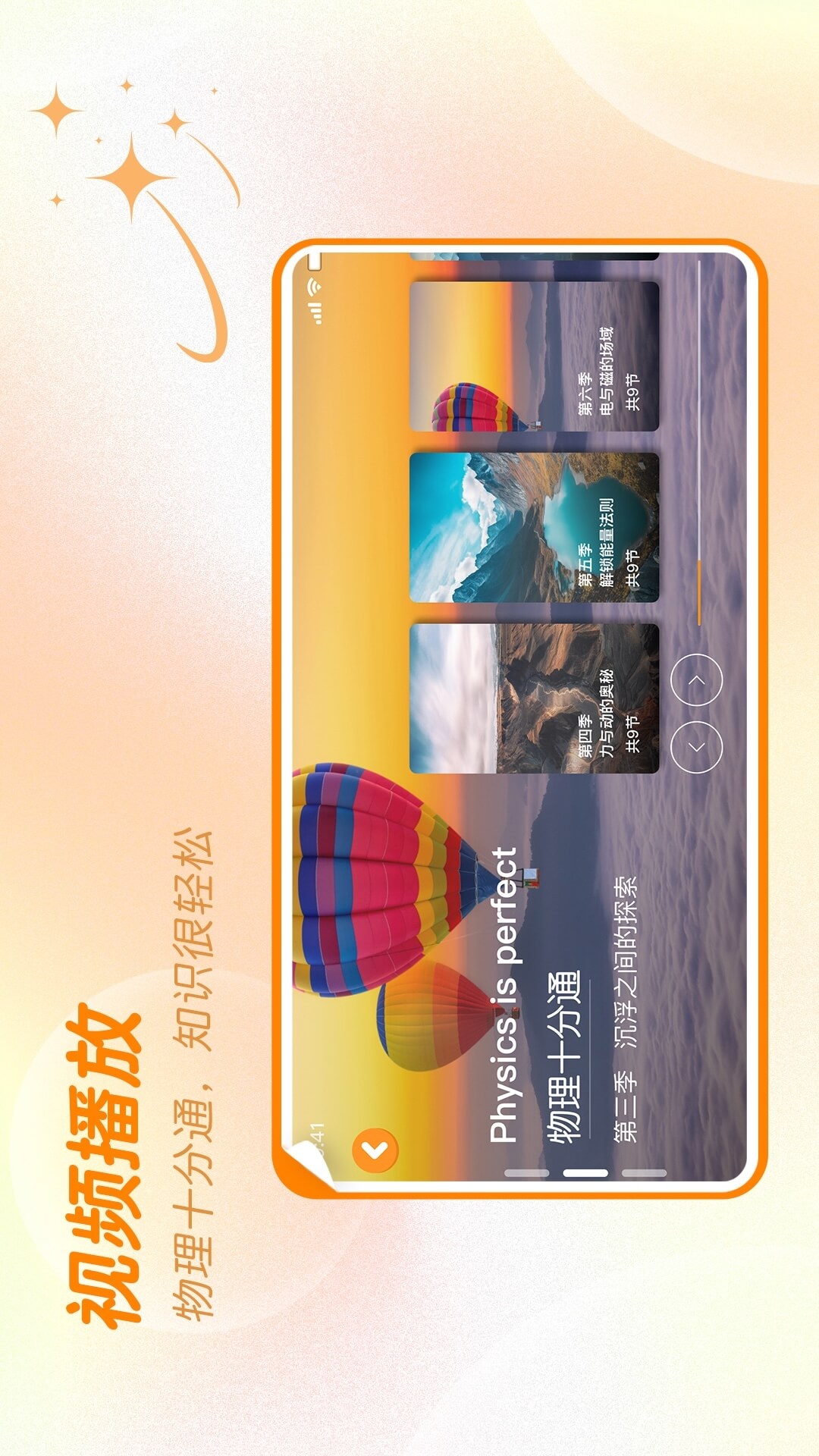 万物指南(图2)