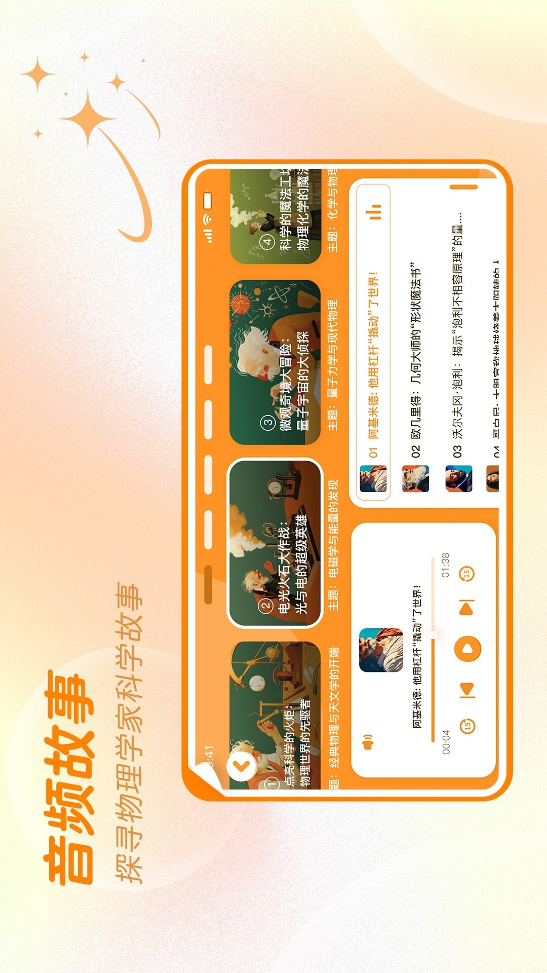 万物指南(图3)