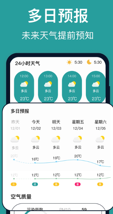 
台风实时路径