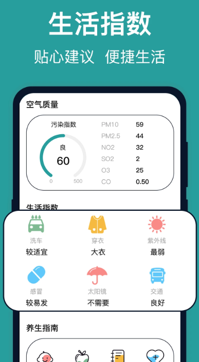 
台风实时路径