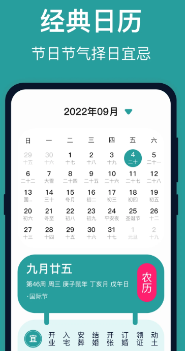 
台风实时路径