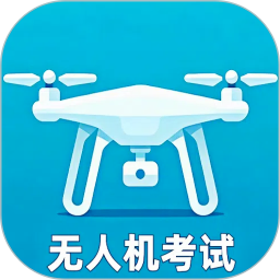 无人机