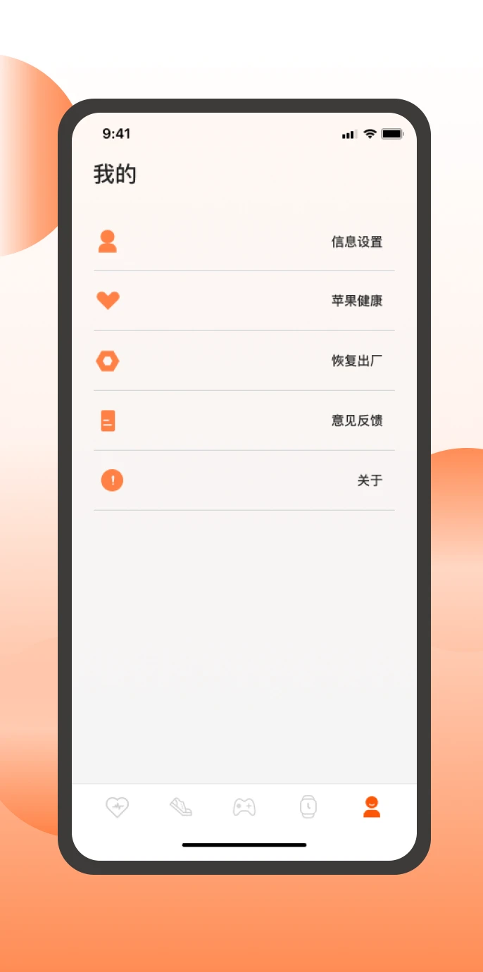 
智跑生活