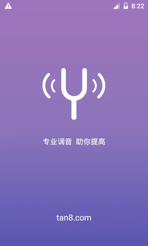 
吉他尤克里里调音器