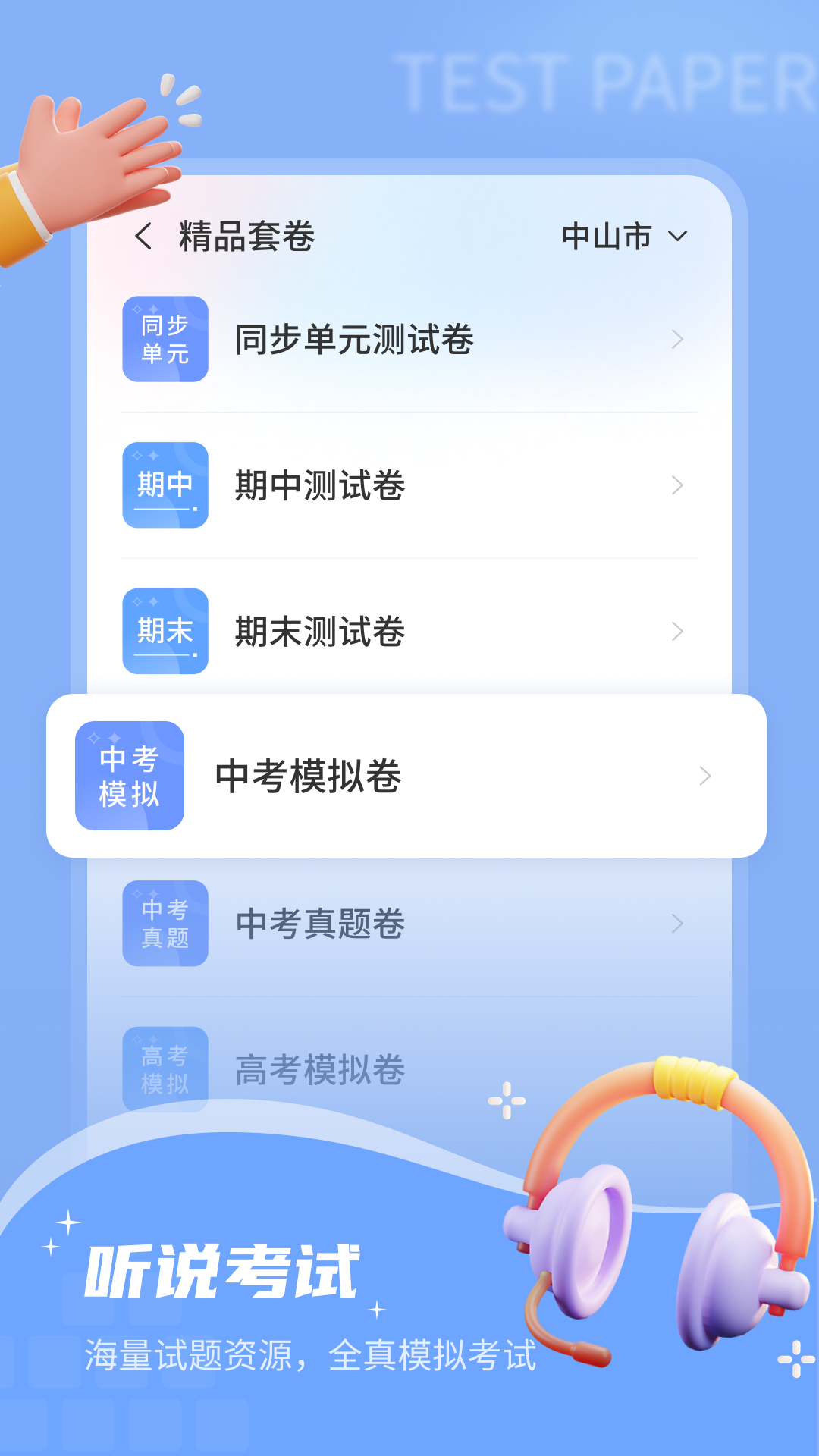 小郎英语听说(图1)