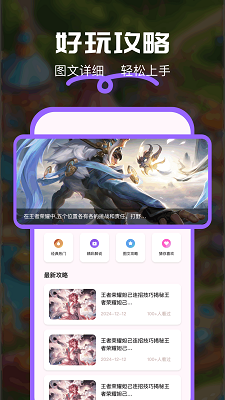 
4233乐园