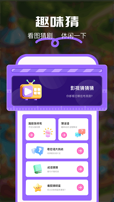 
4233乐园