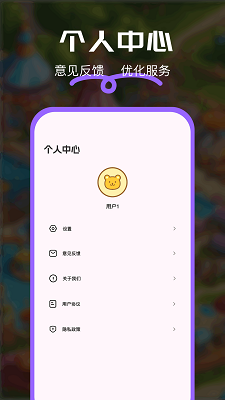 
4233乐园