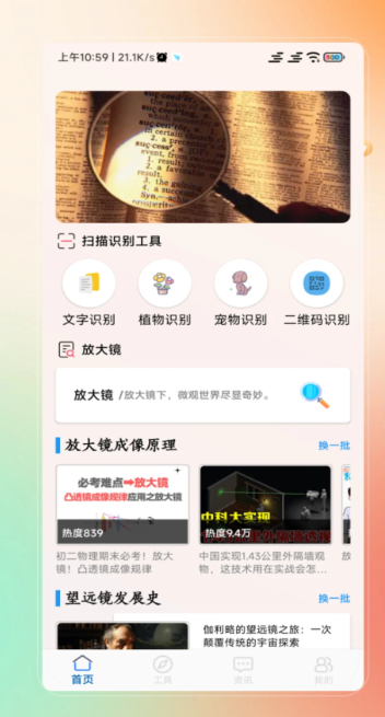
放大