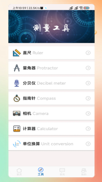
放大