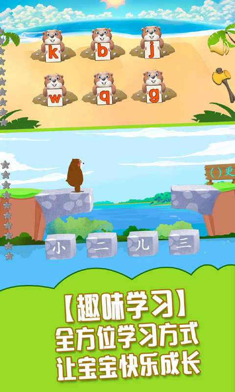 
贝奇启蒙