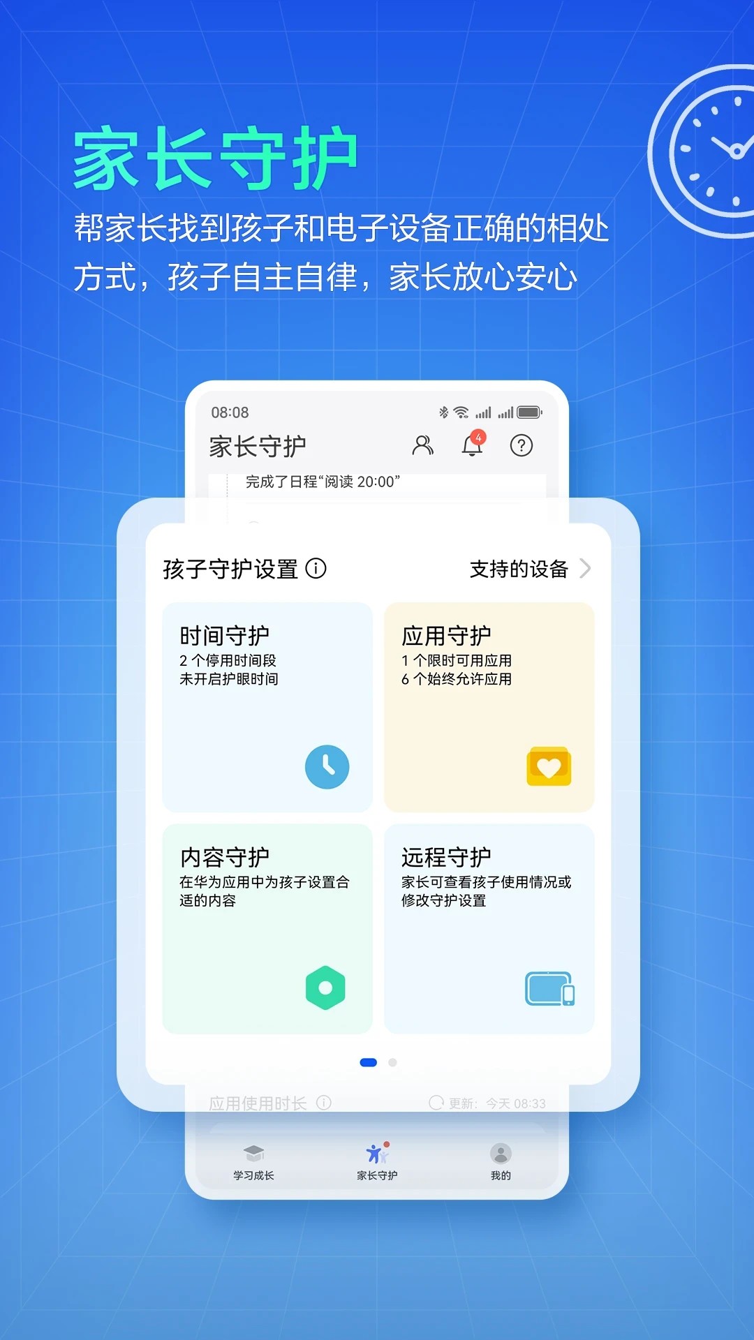 教育中心(图1)