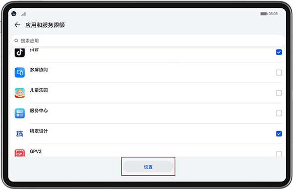教育中心(图4)