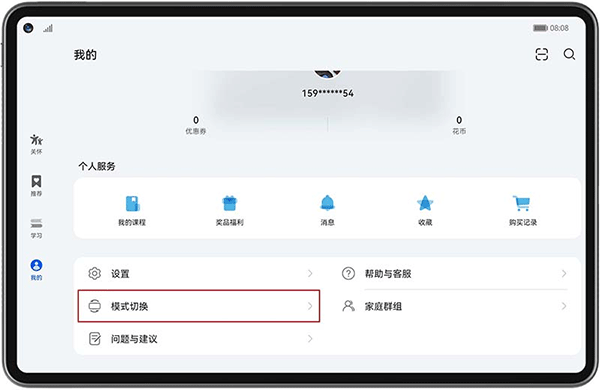 教育中心(图2)