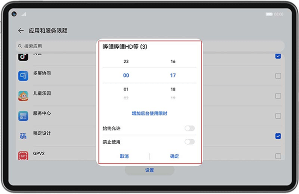 教育中心(图5)