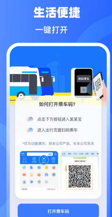 
手机门禁卡NFC开门