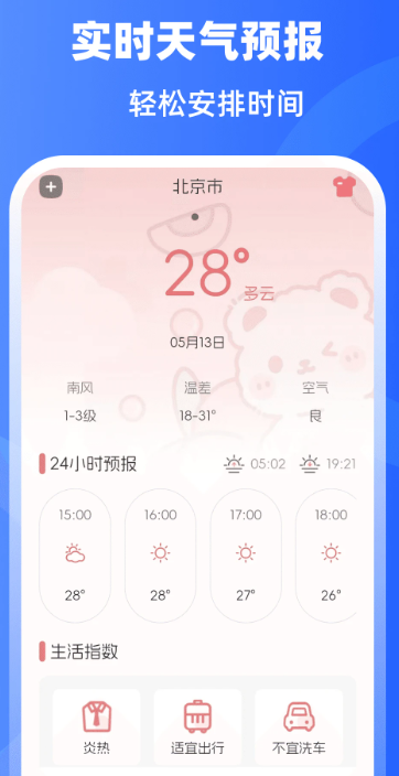 
手机门禁卡NFC开门