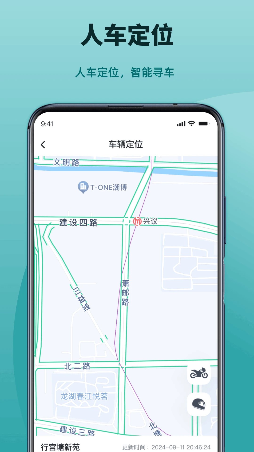 
凯越机车