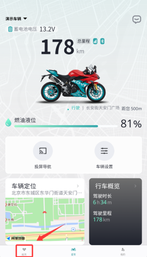 凯越机车(图2)