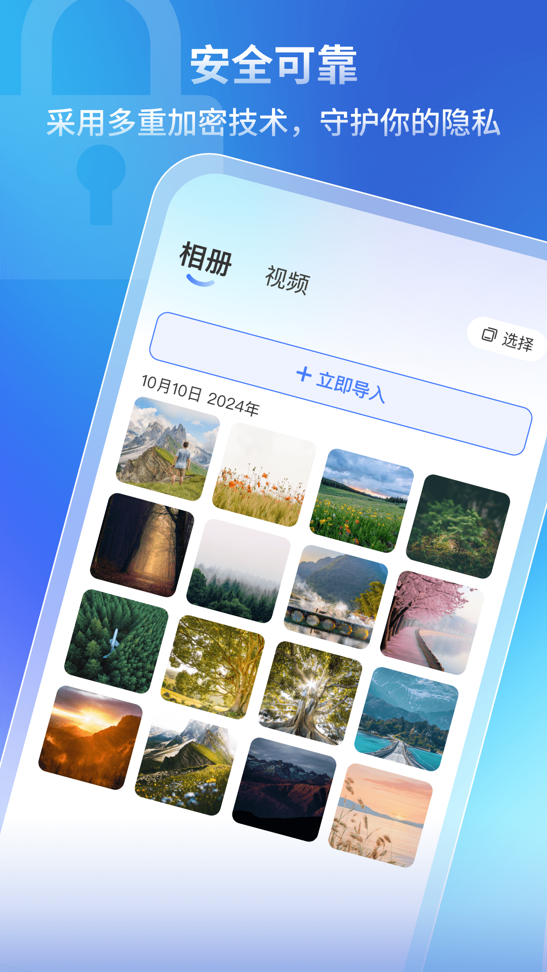隐藏软件计算器(图2)