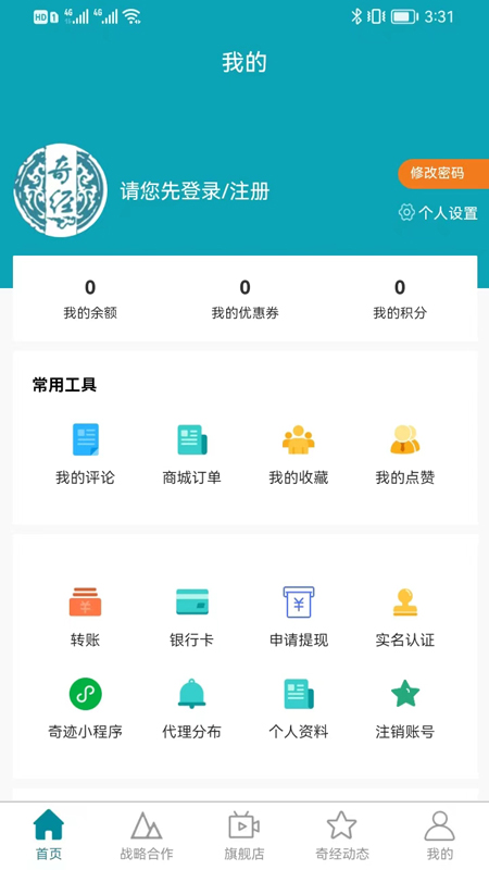 中普济世(图2)