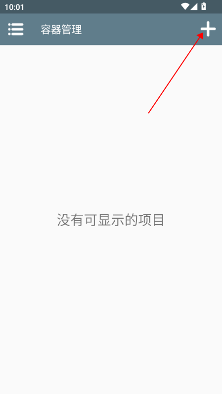 约翰的农场 官网手机版(图3)