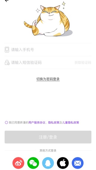 咚漫漫画app免费下载安装 咚漫漫画app免费下载安装