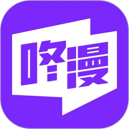 咚漫漫画 最新网页版