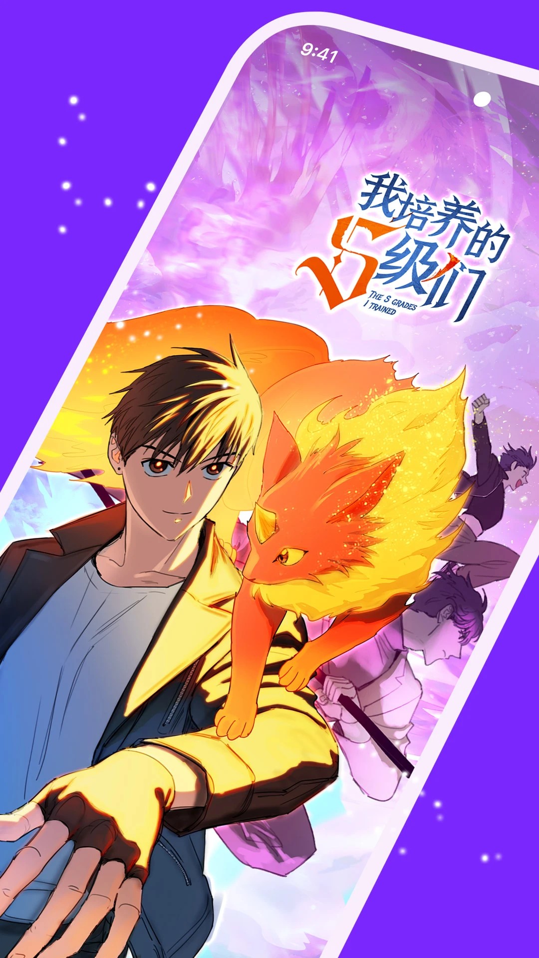 咚漫漫画 最新网页版